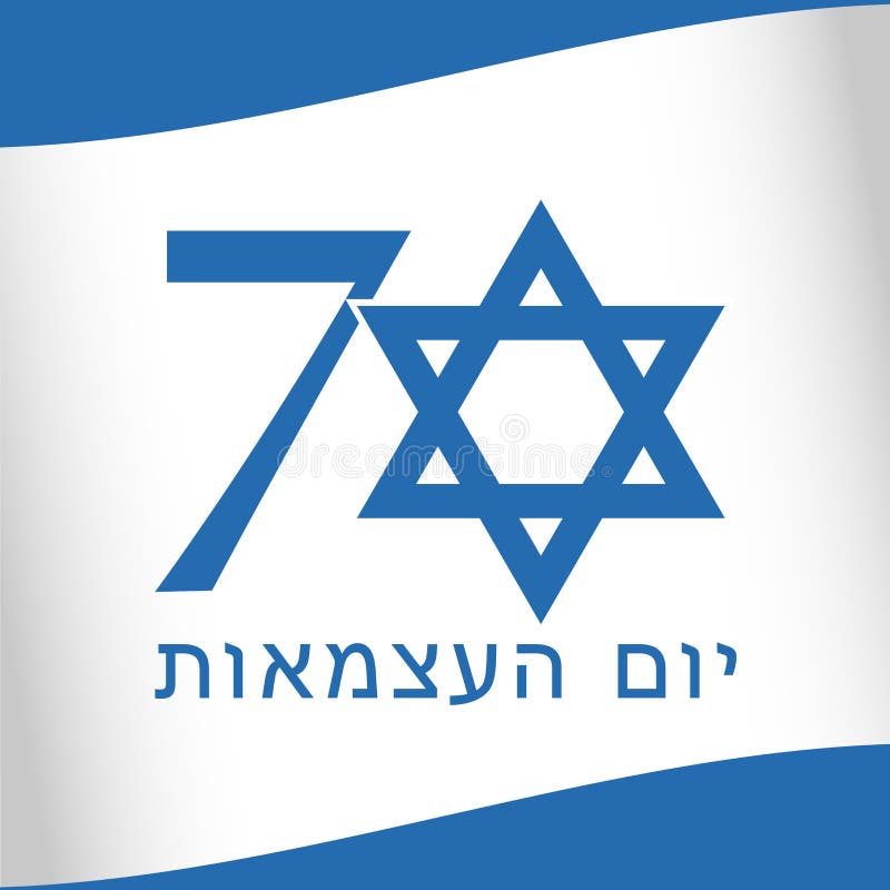 70 de Israel anos de números da bandeira ilustração do vetor 70 de Israel anos de números da bandeira ilustração do vetor