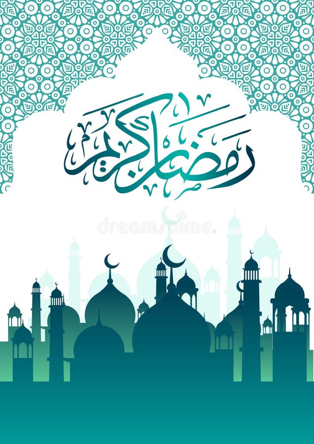 De kaart van de Ramadhan kareem groet vector illustratie De kaart van de Ramadhan kareem groet vector illustratie