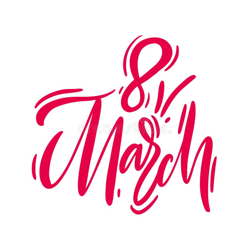 8 de marzo El día de la mujer feliz Letras dibujadas mano del vector stock de ilustración 8 de marzo El día de la mujer feliz Letras dibujadas mano del vector stock de ilustración