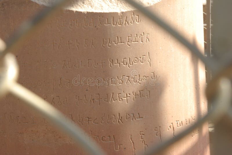 De pijler van Ananda Stupa en Asokan-in Kutagarasala Vihara, Vaishali, stock fotografie De pijler van Ananda Stupa en Asokan-in Kutagarasala Vihara, Vaishali, stock fotografie