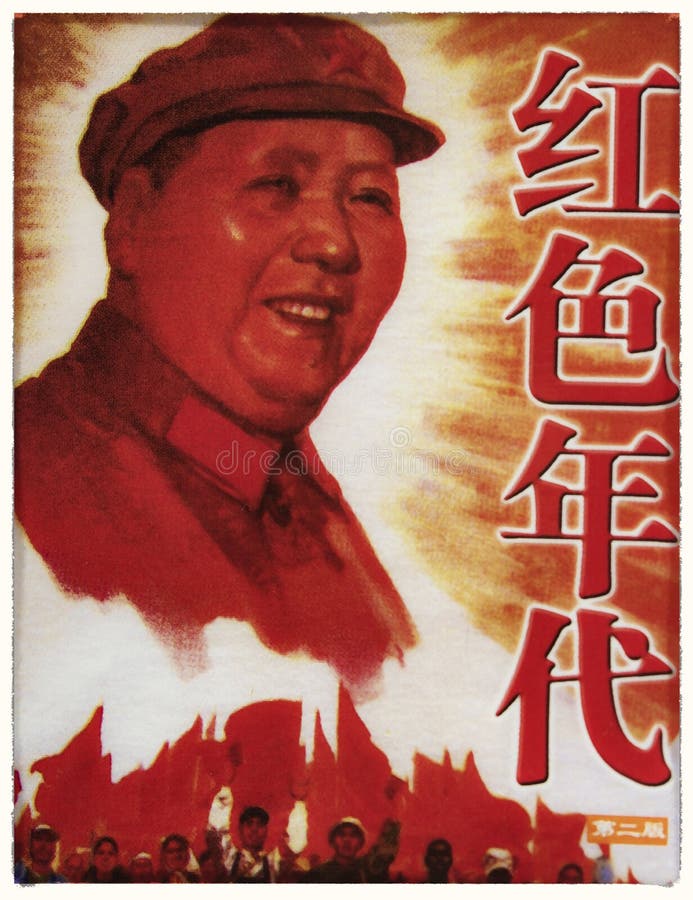De Revolutionaire Affiche Van Mao Zedong Redactionele