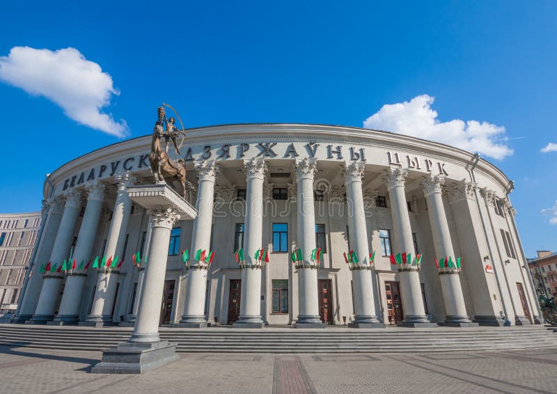 De sovjetiska gränsmärkena av Minsk, Vitryssland arkivbild De sovjetiska gränsmärkena av Minsk, Vitryssland arkivbild
