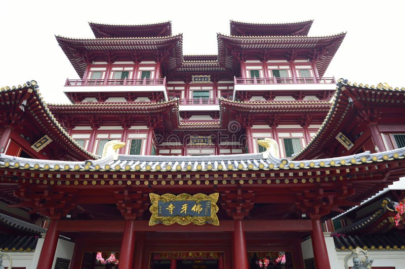 De Tempel van het Overblijfsel van de Tand van Boedha in de Stad Singapore van China stock afbeeldingen De Tempel van het Overblijfsel van de Tand van Boedha in de Stad Singapore van China stock afbeeldingen