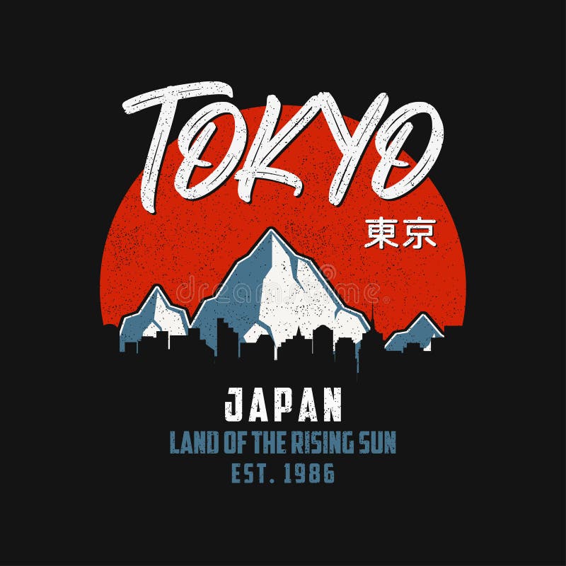 De typografiegrafiek van Tokyo, Japan voor slogant-shirt met bergen en silhouet van stadslandschap stock illustratie De typografiegrafiek van Tokyo, Japan voor slogant-shirt met bergen en silhouet van stadslandschap stock illustratie