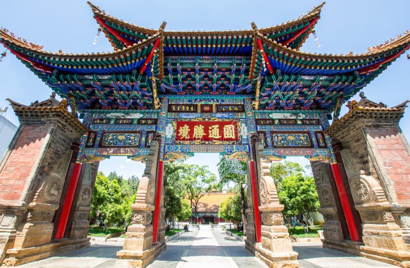 De Yuantongtempel is de beroemdste Boeddhistische tempel in Kunming, Yunnan-provincie, China stock afbeeldingen De Yuantongtempel is de beroemdste Boeddhistische tempel in Kunming, Yunnan-provincie, China stock afbeeldingen