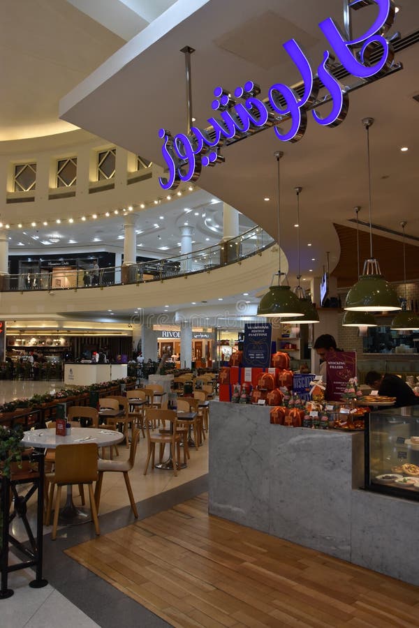 Deira City Centre Shopping Mall in Dubai, UAE Editorial Stock Photo