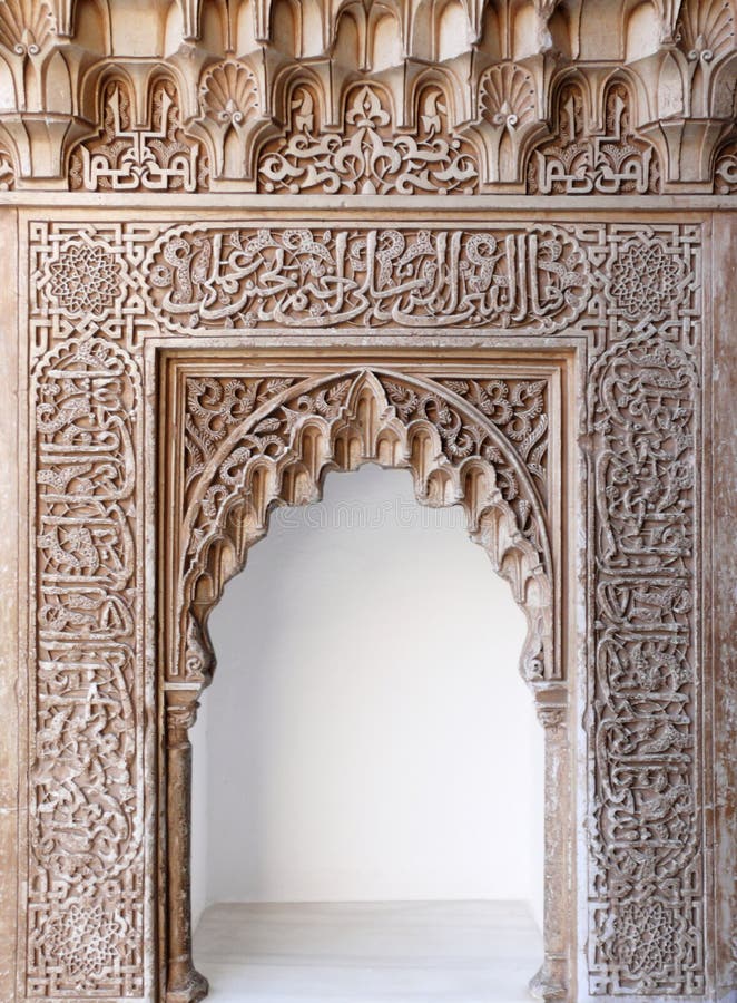 Dekorativer Torbogen der arabischen Kunst. Alhambra