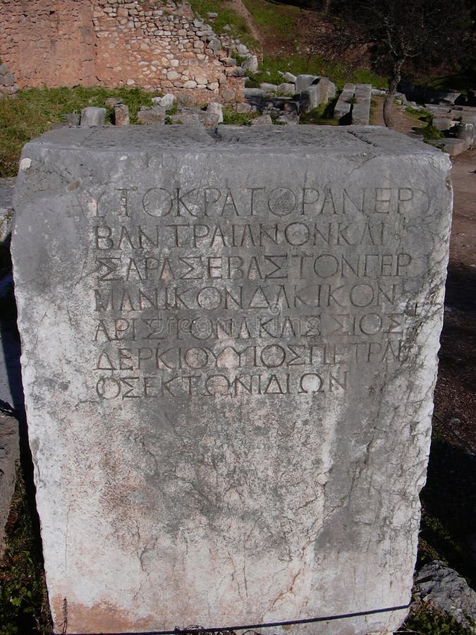 Delphi ancient sanctuary Phocis Greece stock image