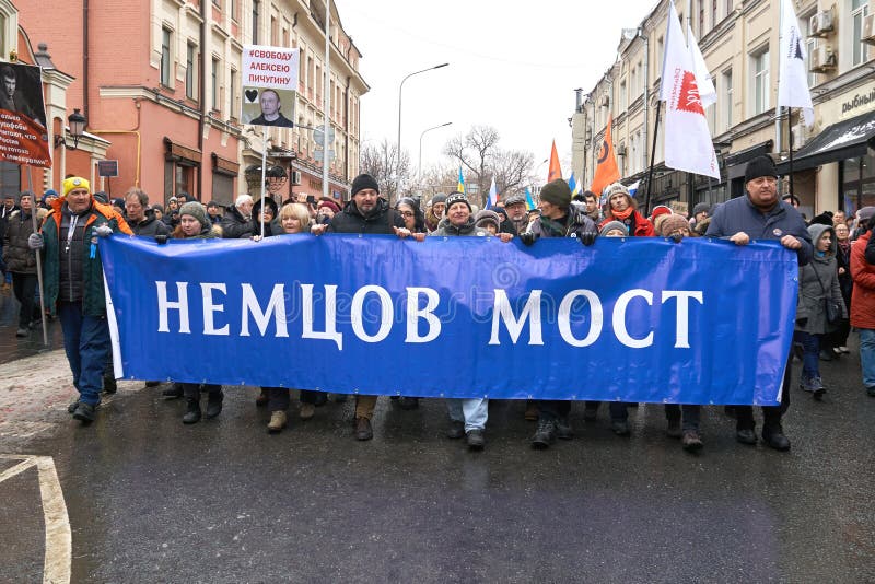 Demonstradores que levam uma bandeira grande: Ponte de Nemtsov no março da memória de Nemtsov em Moscou imagens de stock Demonstradores que levam uma bandeira grande: Ponte de Nemtsov no março da memória de Nemtsov em Moscou imagens de stock