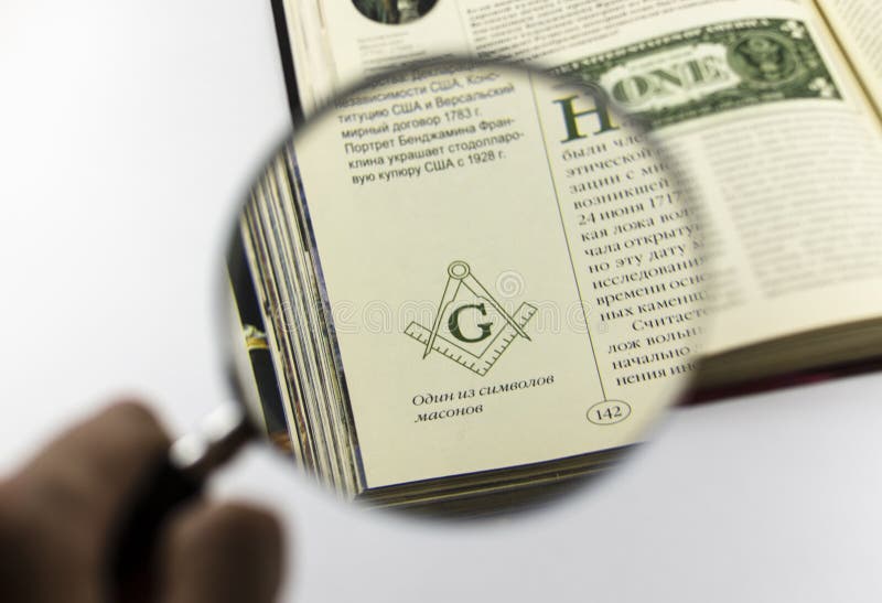 Illustration of masonic symbol in book examines with a magnifying glass. Illustration of masonic symbol in book examines with a magnifying glass