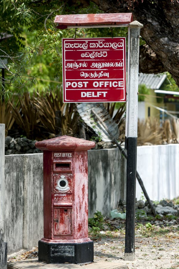 Den gamla engelskastolpeasken utanför den moderna stolpen - kontor på delftfajansön i den Jaffna regionen av Sri Lanka arkivfoton Den gamla engelskastolpeasken utanför den moderna stolpen - kontor på delftfajansön i den Jaffna regionen av Sri Lanka arkivfoton