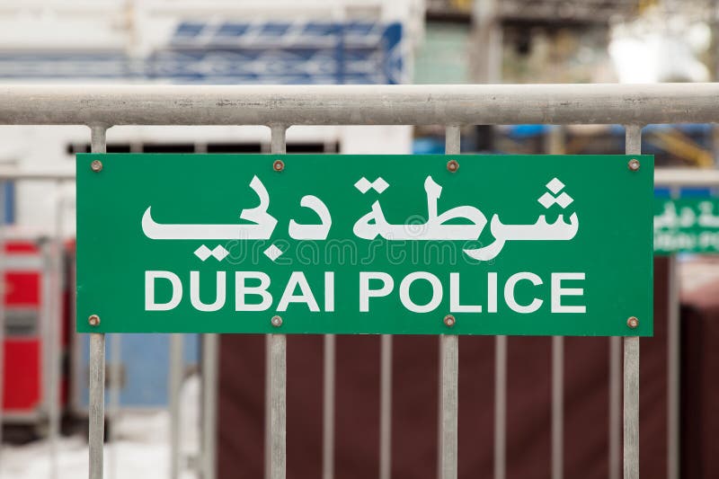 Den teckenDubai polisen arkivfoton Den teckenDubai polisen arkivfoton