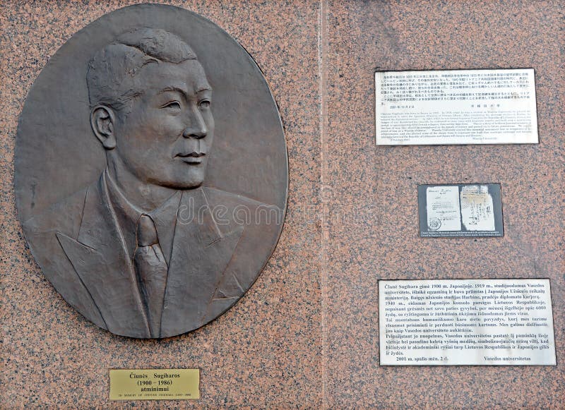 Denkmal Chiune Sugihara