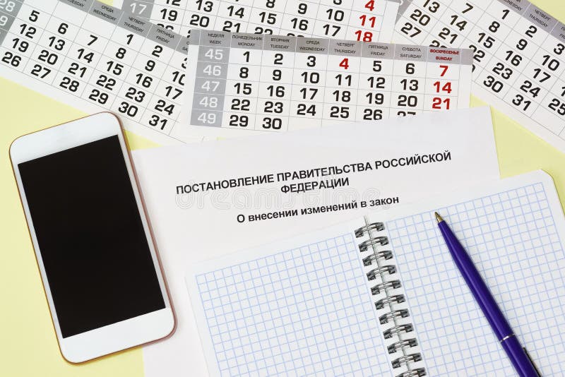 Des Geschäfts Leben noch Aufschrift in der russischen Entschließung der Regierung der Russischen Föderation auf Änderungen zum Ge stockfoto Des Geschäfts Leben noch Aufschrift in der russischen Entschließung der Regierung der Russischen Föderation auf Änderungen zum Ge stockfoto