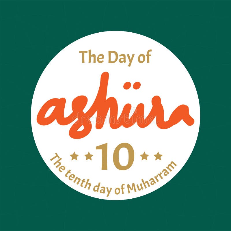 first month of islamic calendar muharram first month of islamic calendar muharram