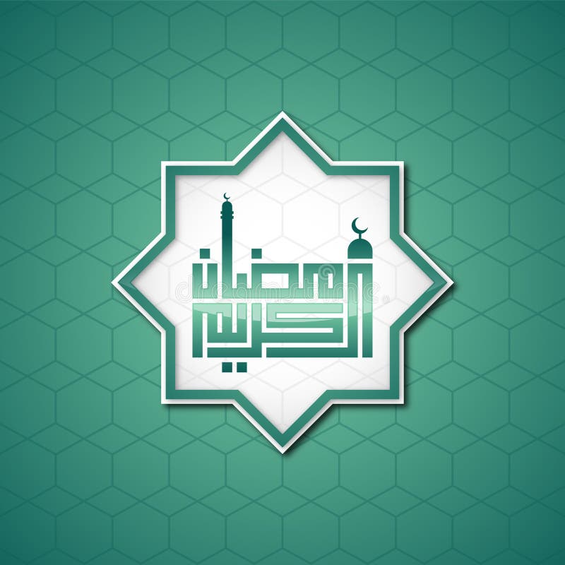 Design Background Ramadan With Modern Arabic Calligraphy Ramadan Kareem