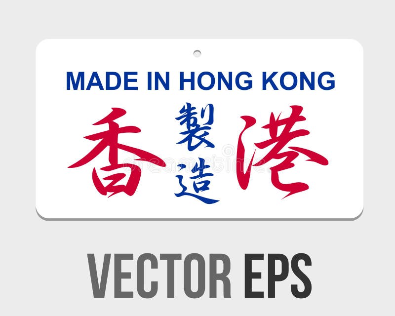 Design för traditionella hong kong-reflexlogotyp vektor illustrationer