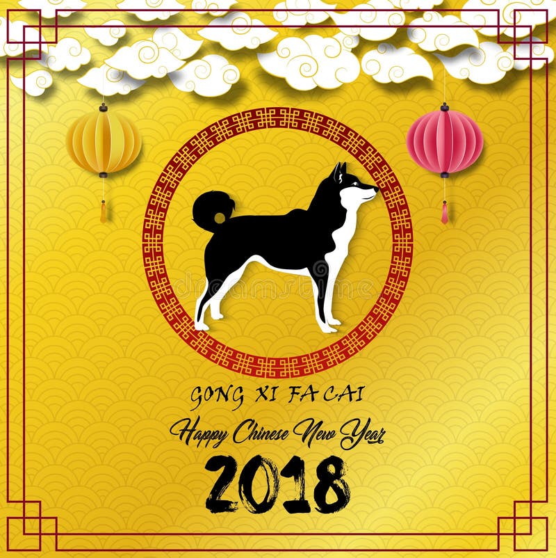Det lyckliga kinesiska kortet för nytt år 2018 med den svarta vita hunden och kines fördunklar på guld- modellbakgrund vektor illustrationer Det lyckliga kinesiska kortet för nytt år 2018 med den svarta vita hunden och kines fördunklar på guld- modellbakgrund vektor illustrationer