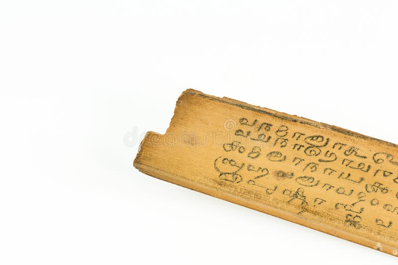 Detail of a preserved palm leaf manuscript