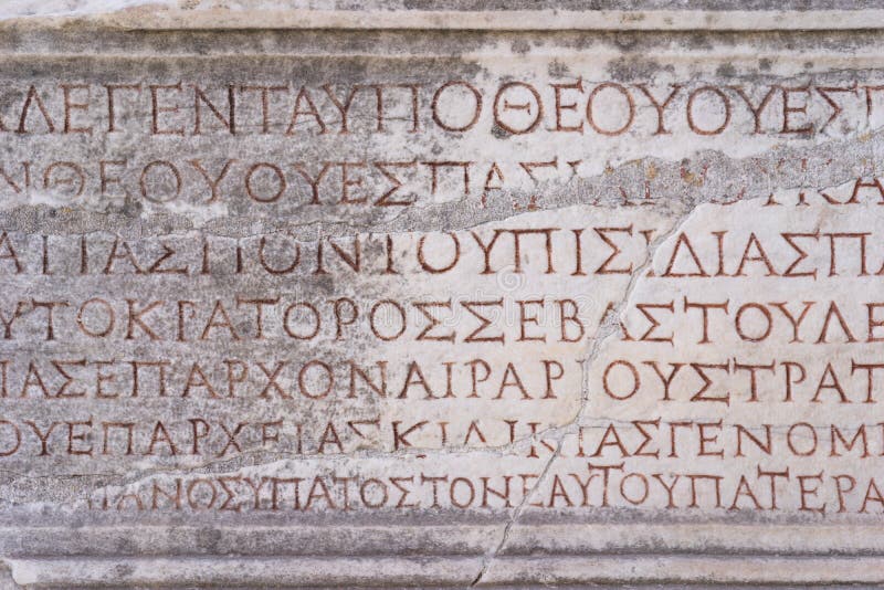 Detail with Roman inscription on the ruins of Celsus Library in Ephesus