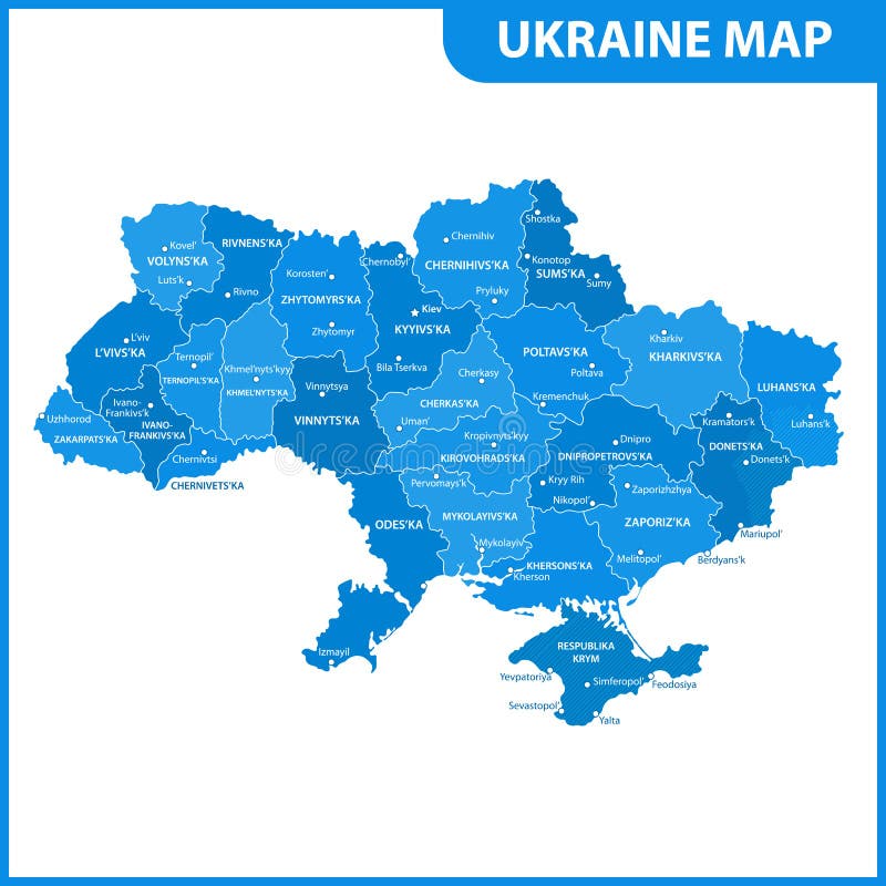 The detailed map of the Ukraine with regions or states and cities, capital. Administrative division. Crimea, part of Donetsk and L stock illustration The detailed map of the Ukraine with regions or states and cities, capital. Administrative division. Crimea, part of Donetsk and L stock illustration