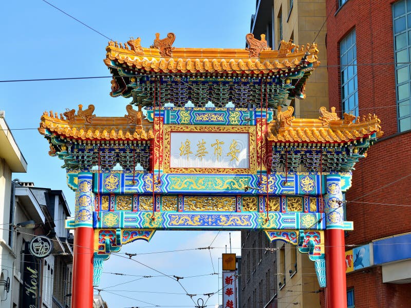 Details of Entry in Chinatown in Antwerp Editorial Photo - Image of