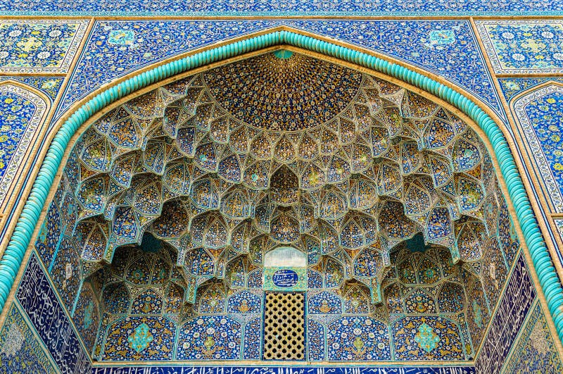 Details of Sheikh Lotfollah Mosque in Isfahan, Iran. Details of Sheikh Lotfollah Mosque in Isfahan, Iran