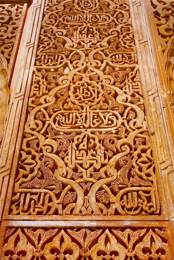 Detalhe árabe do projeto, La Alhambra