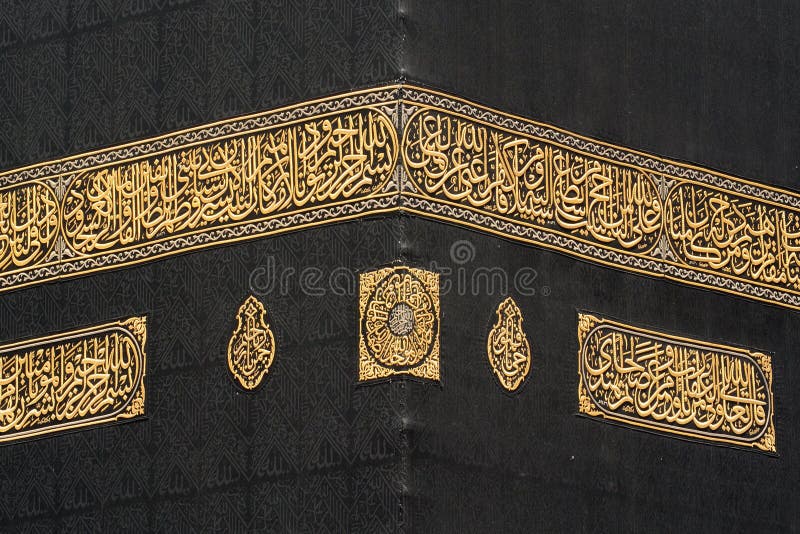 Detalj från Kaaba i Mecka i Saudiarabien