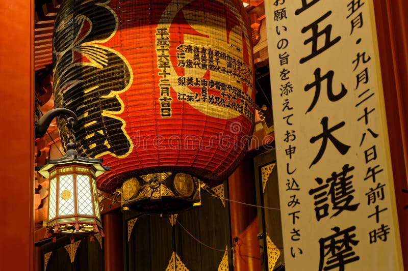 Dettagli in tempio di Senso-ji di notte immagini stock Dettagli in tempio di Senso-ji di notte immagini stock