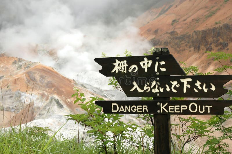 The devilish valley with the warning in japanese