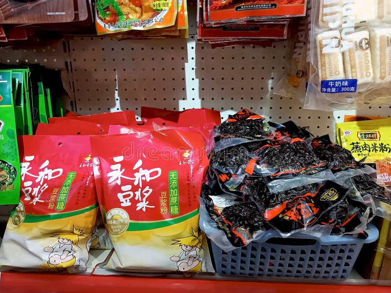 Different Chinese sweet snack packages on the display shelf in the supermarket close up royalty free stock photos Different Chinese sweet snack packages on the display shelf in the supermarket close up royalty free stock photos