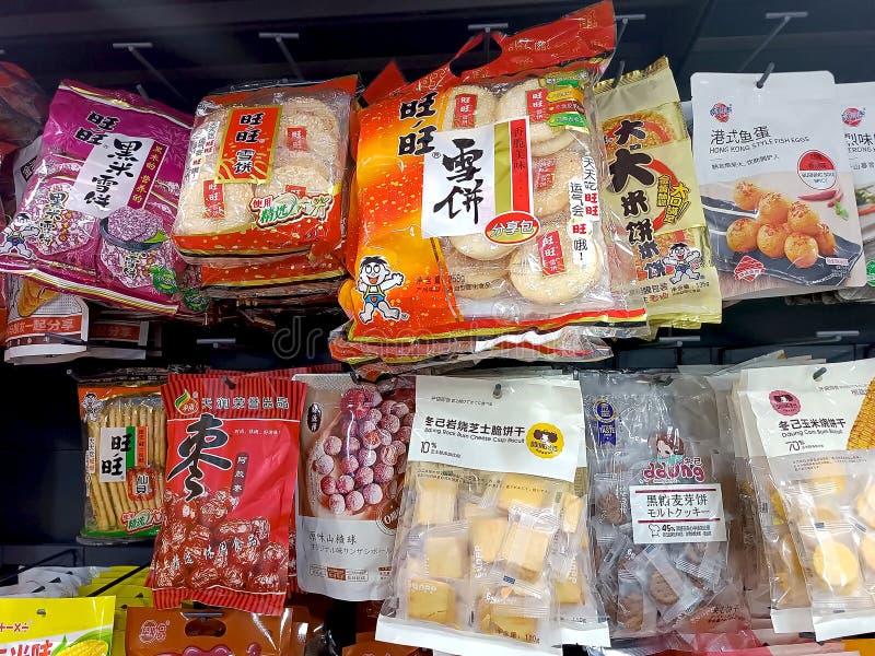 Different Chinese sweet snack packages on the display shelf in the supermarket close up. stock photos Different Chinese sweet snack packages on the display shelf in the supermarket close up. stock photos