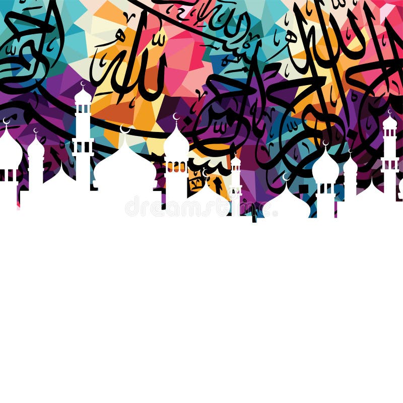 dio onnipotente Allah di calligrafia araba di islam la maggior parte della fede gentile dei musulmani di tema