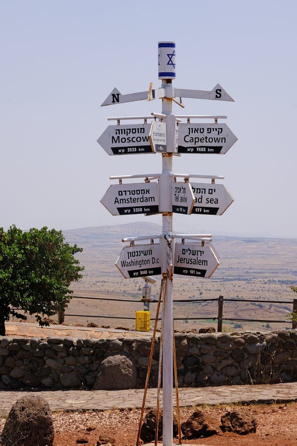 Directions sign on Mount Bental on the border between Israel and Syria.