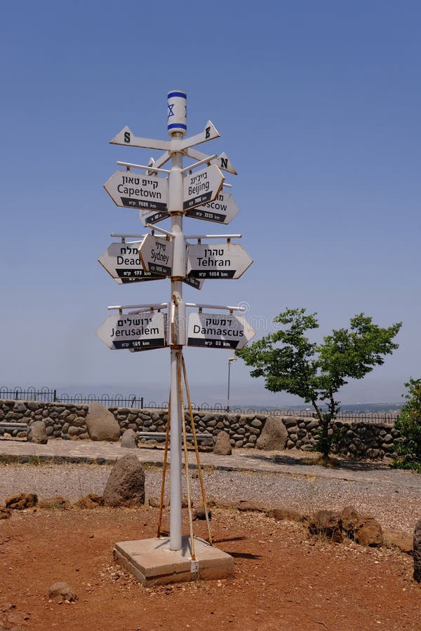 Directions sign on Mount Bental on the border between Israel and Syria.