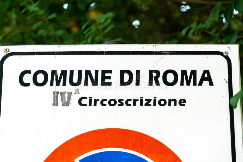 Distretto urbano di Roma, IV comune fotografia stock libera da diritti Distretto urbano di Roma, IV comune fotografia stock libera da diritti