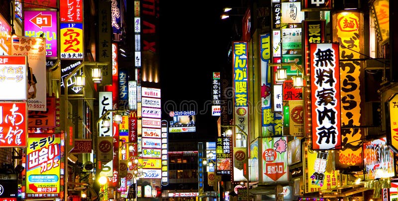 district light lights neon red s tokyo στοκ εικόνα με δικαίωμα ελεύθερης χρήσης district light lights neon red s tokyo στοκ εικόνα με δικαίωμα ελεύθερης χρήσης