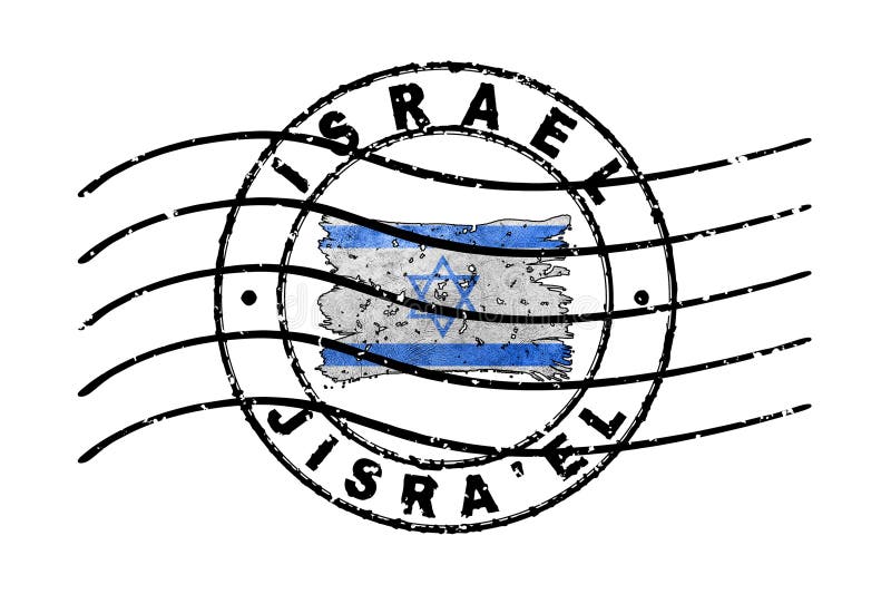 Documento de viagem com Sinalizador de Passaporte Israel ilustração do vetor