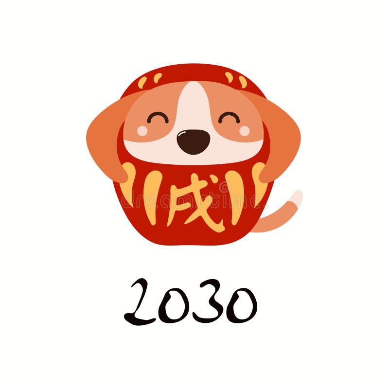 Dog daruma doll vector illustration Dog daruma doll vector illustration