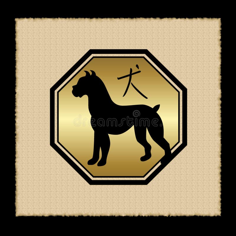 Dog zodiac icon. Isolated on background vector illustration Dog zodiac icon. Isolated on background vector illustration