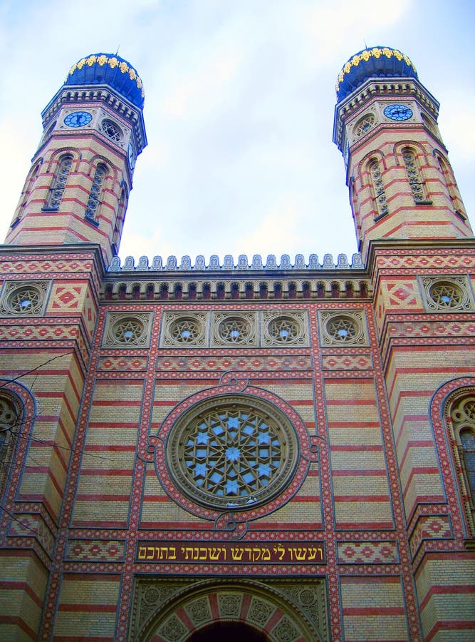 The Dohany utca Synagogue - Budapest