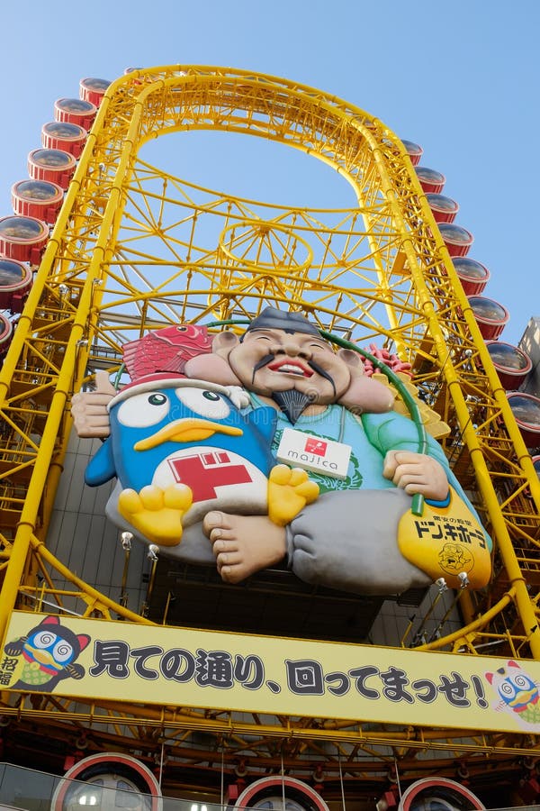 Don Quixote Ferris Wheel Ebisu Tower In Osaka Japan Editorial Stock don-quixote-ferris-wheel-ebisu-tower-in-osaka-japan-editorial-stock
