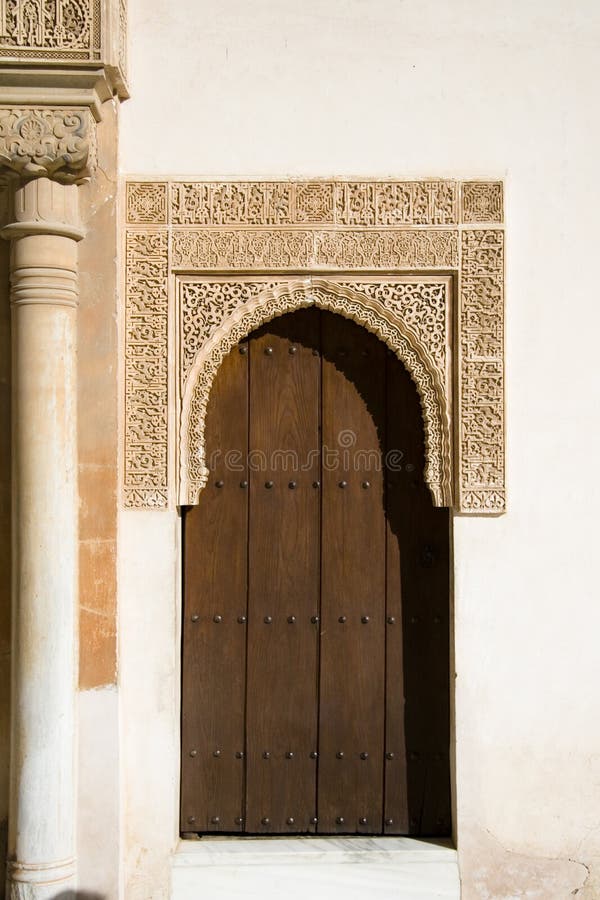 Door in the Alhambra royalty free stock photo Door in the Alhambra royalty free stock photo