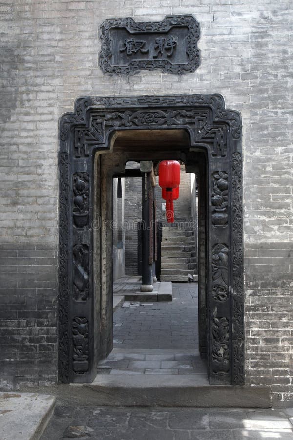 Door of the backyard.