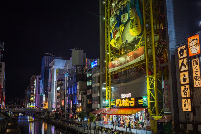 Dotonboti-Straße in Namba ist die beste Besichtigungsanziehungskraft und der berühmte Platz in Osaka lizenzfreies stockbild Dotonboti-Straße in Namba ist die beste Besichtigungsanziehungskraft und der berühmte Platz in Osaka lizenzfreies stockbild