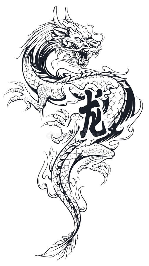 Draak vectortatoegering vector illustratie Draak vectortatoegering vector illustratie
