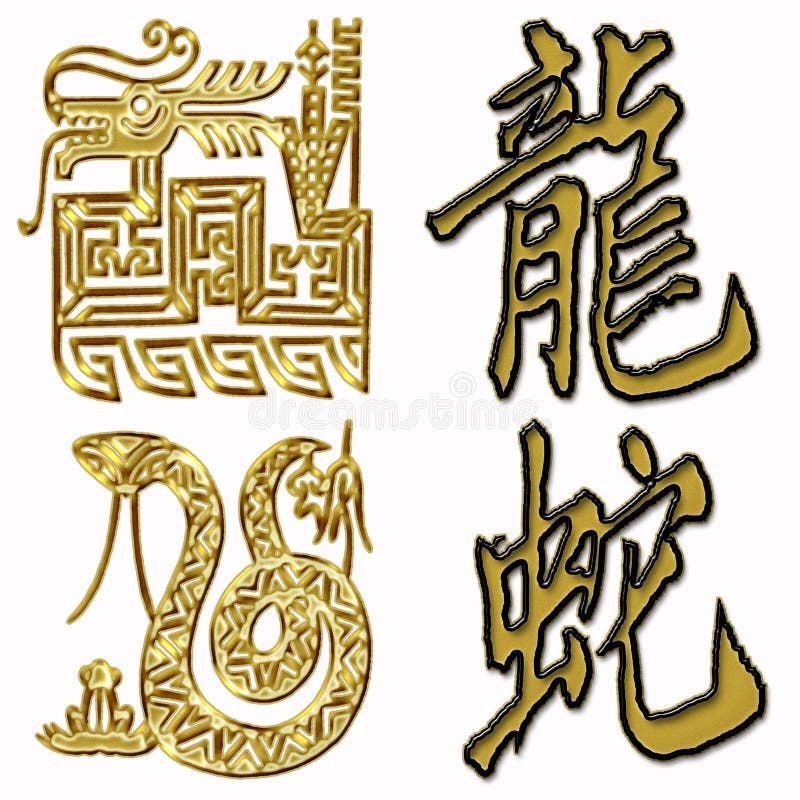 Drache- und Schlangehoroskopsymbole stock abbildung