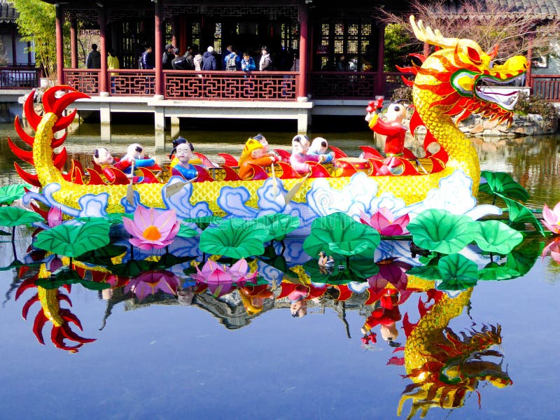 Dragon Boat Festival Lantern