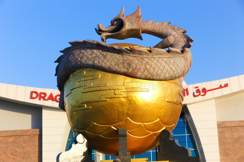 Dragon Mall dubai arkivbilder Dragon Mall dubai arkivbilder